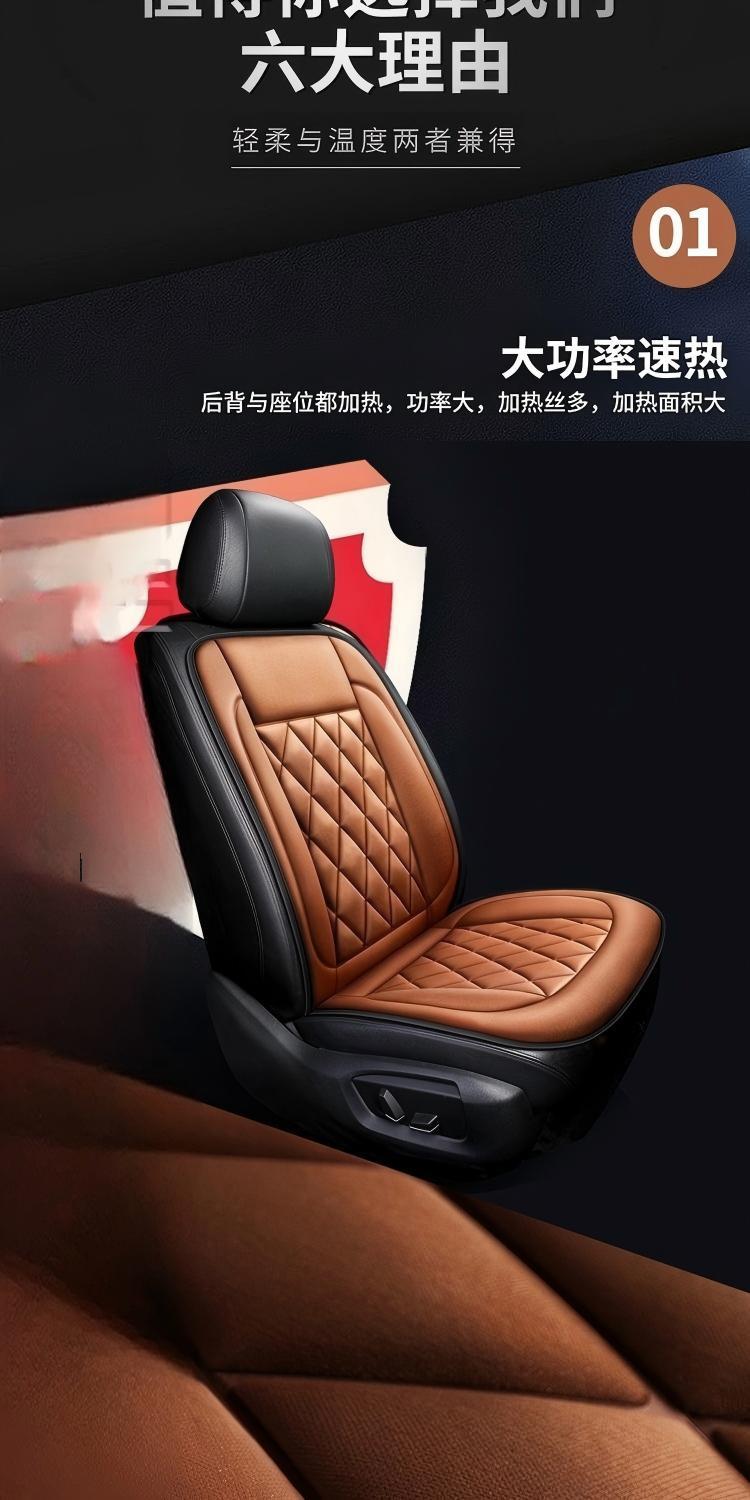 [Dropshipping Available] Winter Car Heated Seat Cushion, Car Heated Seat Cushion, Wholesale of Car Heated Seat Cushions