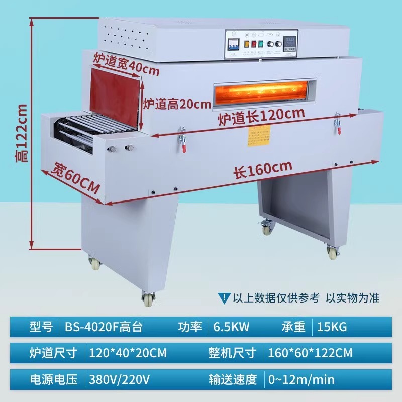 하이엔드 확장형 BS-4020F-(체인형