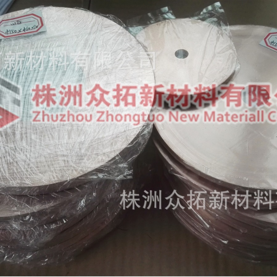 PCD放电电极用钨铜平面砂轮
