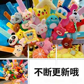 儿童毛绒卡通啪啪圈 可爱网红手环 幼儿园活动奖励小礼物货源其它
