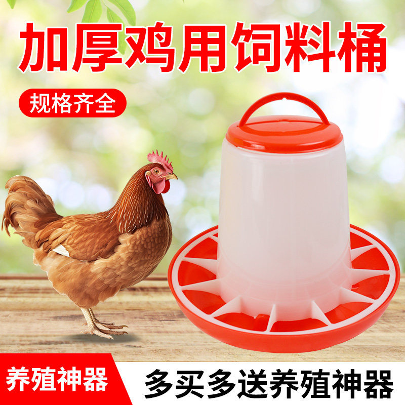 养鸡神器鸡食槽自动下料器全自动出远门小鸡饲料喂食器喝水饮水器