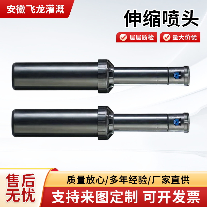 美国雨鸟6504地埋旋转齿轮喷头园林草坪灌溉喷头园林绿化伸缩喷头