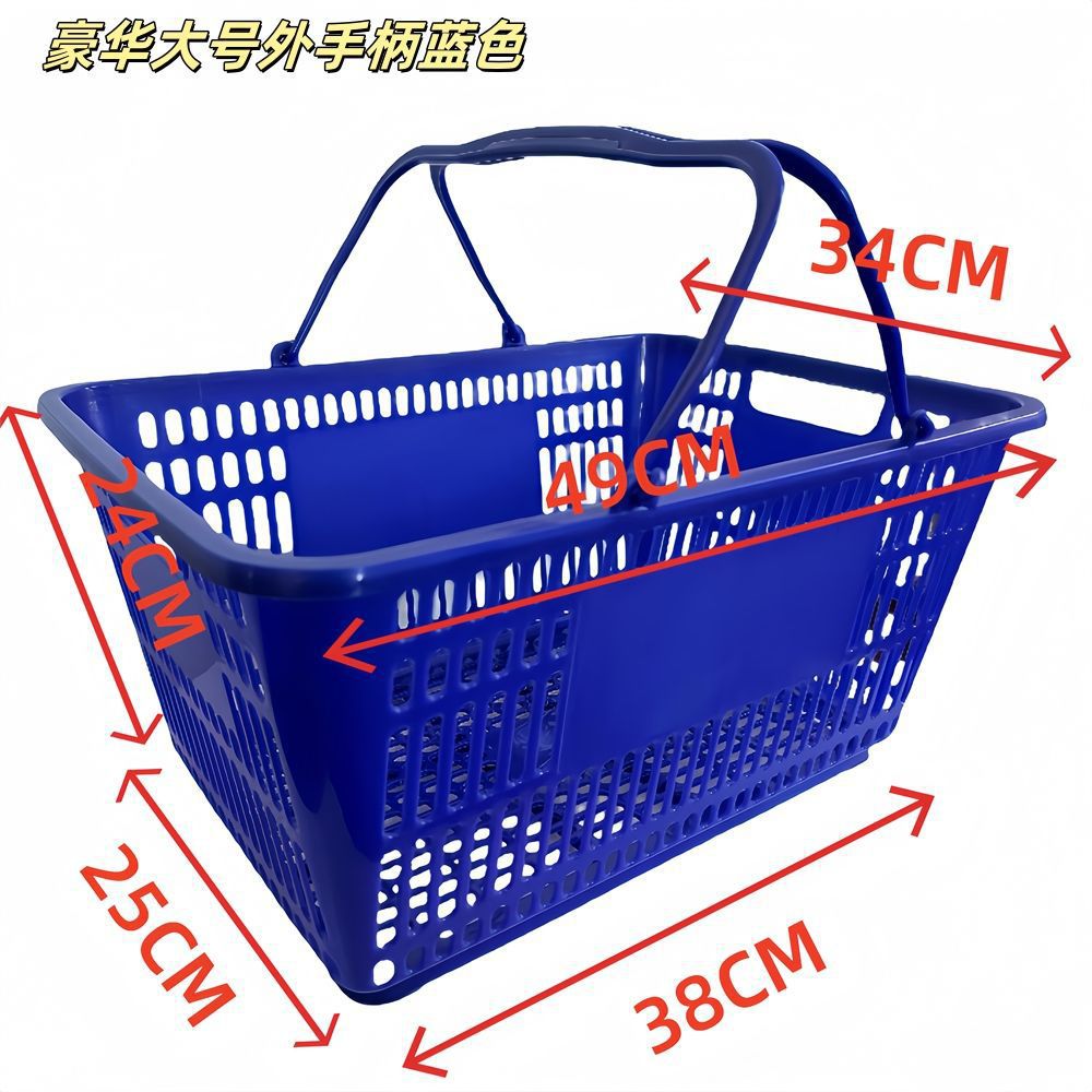 Cestas de compras de supermercado portátiles Zhao Yiming la misma tienda de conveniencia de bocadillos gruesa gran cesta de compras al por mayor image 19
