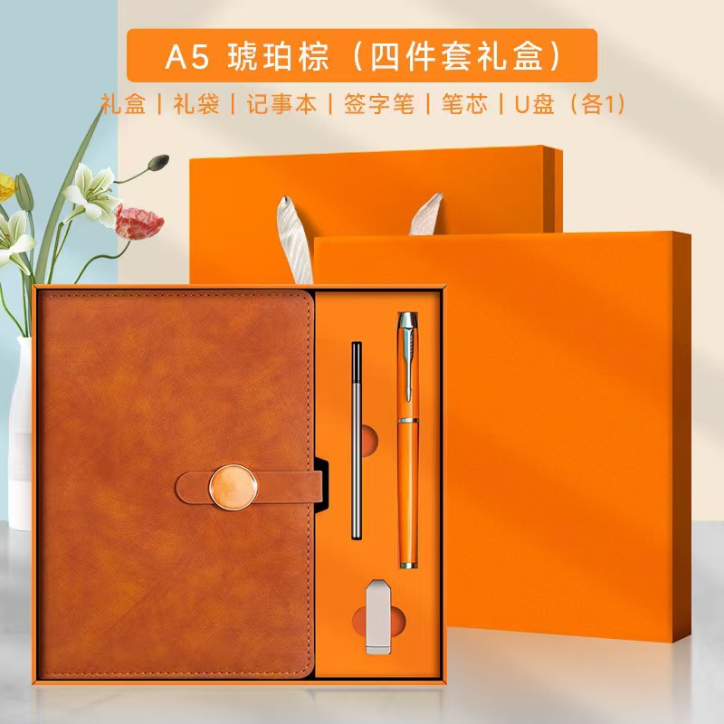 Caja de regalo de cuaderno de negocios A5 con alto valor de cara, nota de la oficina de la empresa, regalo de mano para imprimir logotipo