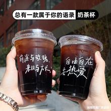 一次性塑料咖啡杯子PET冷饮奶茶打包透明98口径支持带盖商用