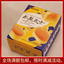 ɯ֥ʿ39˺bʳYӆոcضYʳƷ