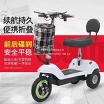 速龟迷你电动三轮车成人女性折叠电动车小型电瓶车接送孩子代步车