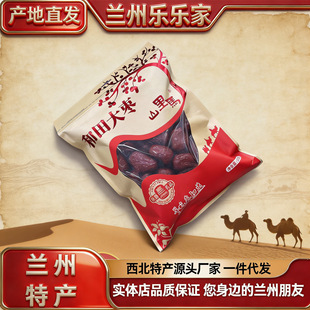 �½��خaɽ���R����󗗼t�����˼t����ԭ���B�����ͶY��Ʒ500g
