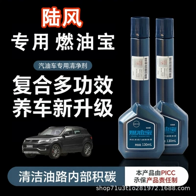 Direct manufacturer: Hailong Youjin Fuel Motor gasoline additive