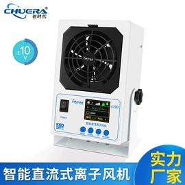 焊台;焊接材料附件;烙铁头烙铁咀