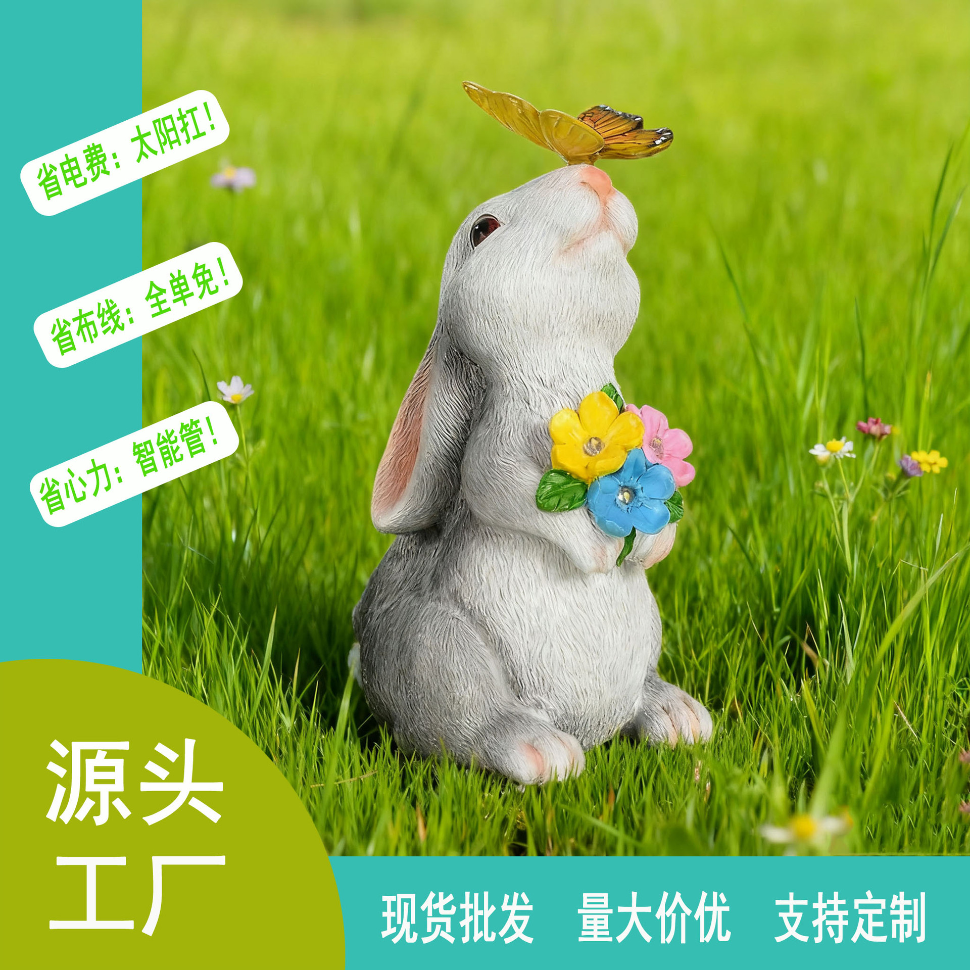 Cross-Border New Animal Ornaments for Balcony, Yard, Garden Landscape Decoration, Resin Bouquet Butterfly Lamp, Rabbit Crafts