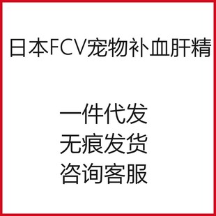 �ձ�FCV�����aѪ�ξ�؈��ؚѪ���ήa���g��֏͠I�B������