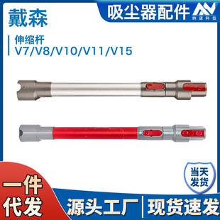 �m�ô�ɭ���m�����V7 V8 V10���L�U���LV11������sֱ����s��