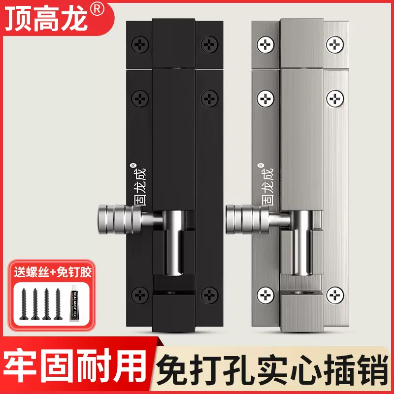新款铝合金明插销门扣门栓防盗门锁扣门闩卫生间加厚木门销免打孔