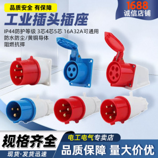���I�������I���^ IP44/IP67��ˮ�������ղ��^ �S�~���_��֧��