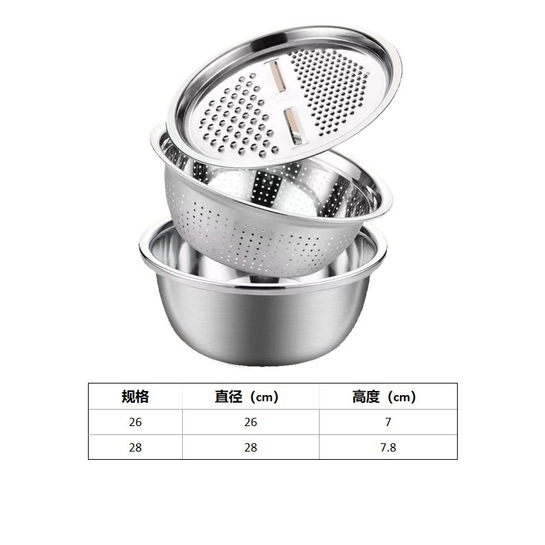 Cuenca de raspador de acero inoxidable cuenca de filtro multifuncional de cocina de cocina cuenca de tamiz de corte de platos de fábrica directa