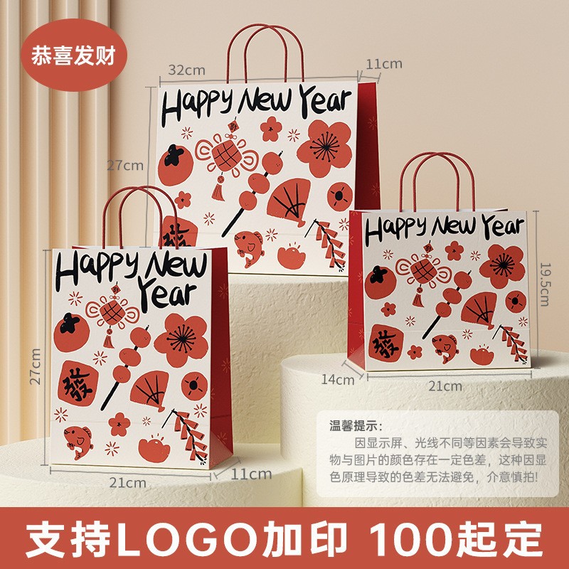 Bolsa de papel kraft de alta calidad, bolsa de regalo, café, té con leche, bolsa de embalaje, logotipo impreso, bolso de regalo de cumpleaños 3