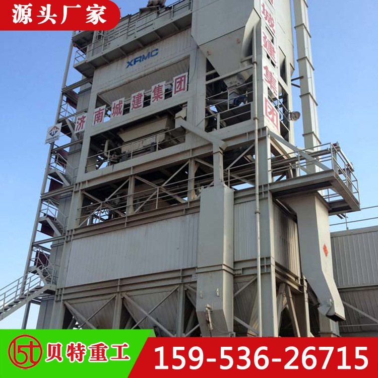 LB4000型沥青混凝土搅拌站 沥青拌合设备 拌合机【山东潍坊贝特】