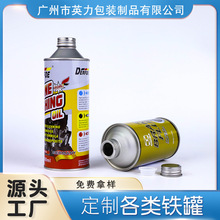 �A�΄x܇�͹��ݿڽ��ٰ��b�Ƅ�Һ�޻����C������މT���R���F��