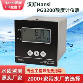 PH计;高纯水制取;环境传感器