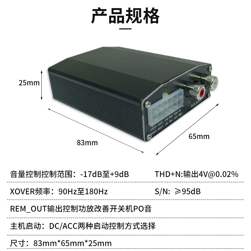 자동차 베이스 파워 앰프 사전 프로세서 다기능 파워 앰프 자동차 고성능 소형 전문 파워 앰프