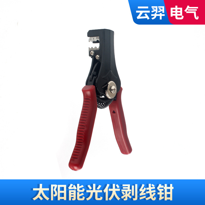 Comercio electrónico transfronterizo bolsa especial de embalaje MC4 conector fotovoltaico Pelacables terminal de abrazadera de alambre superventas paquete simple