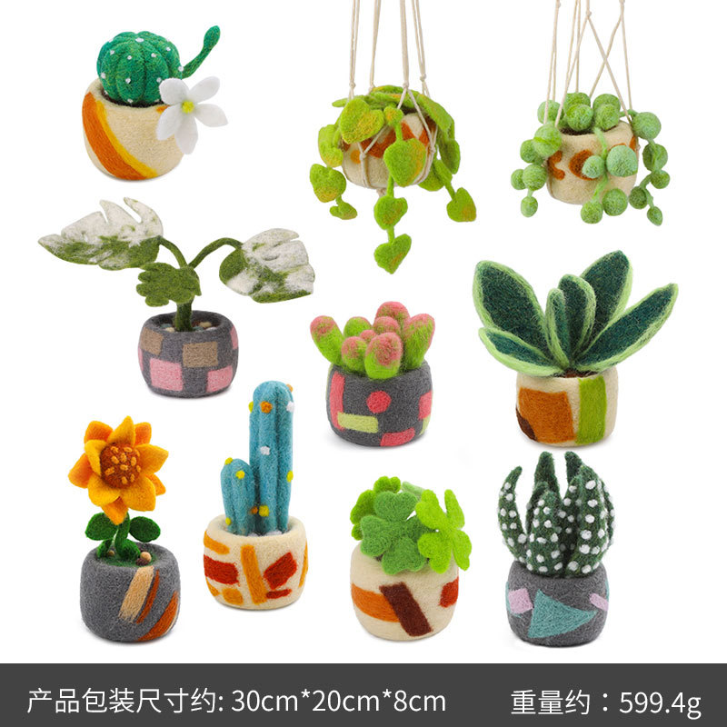 보헤미안 10 화분 조합 30*20*8cm