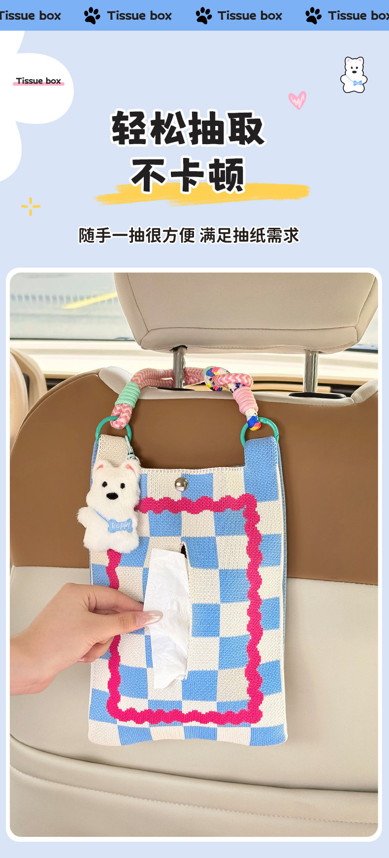 Car Tissue Box, Car-Mounted Tissue Holder, High-End Hanging Bag for Car Interior, Creative and Cute Tissue Box for Car