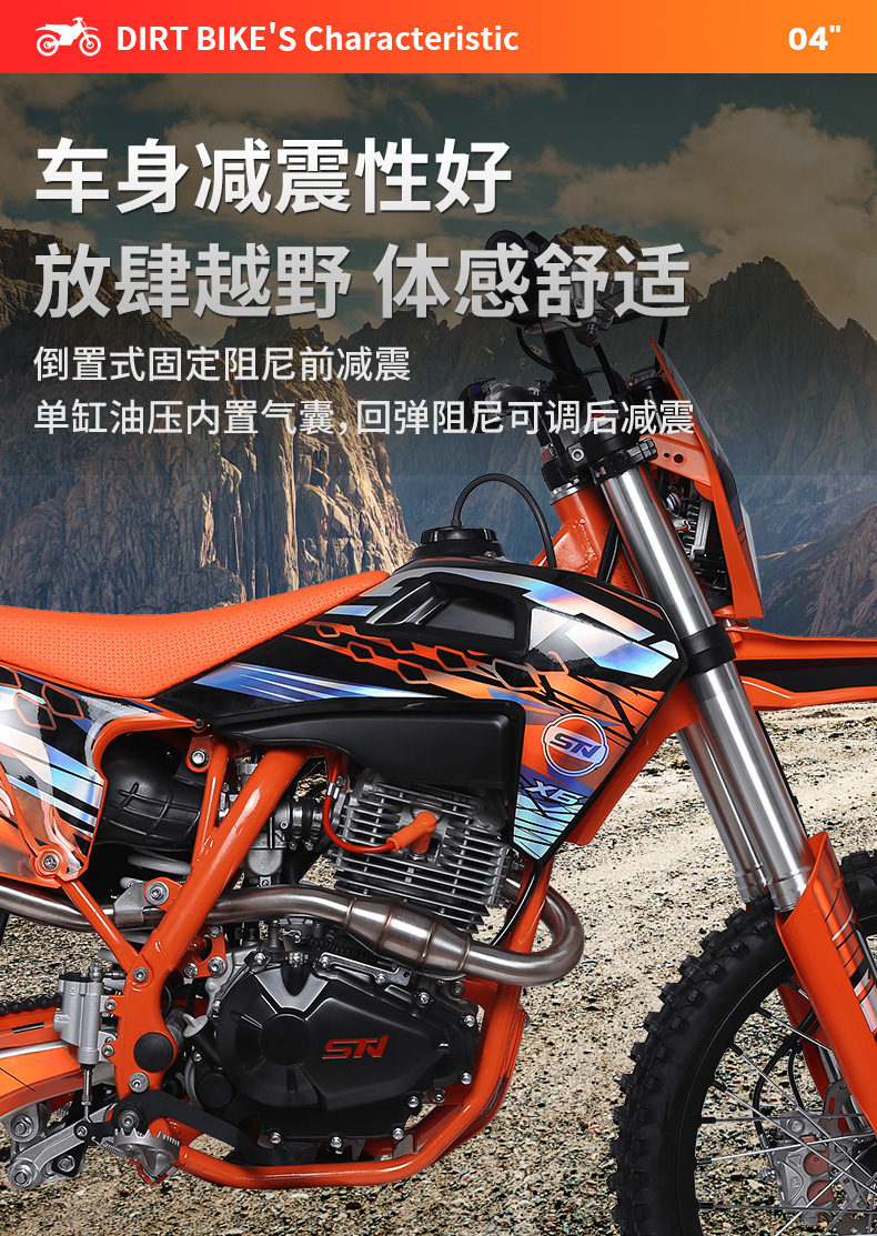 Cross-Border Export of Mountain Off-Road Motorcycles Stn/X6/Pr300, Medium-Sized High-End Racing Bikes Suitable for Both Girls and Boys