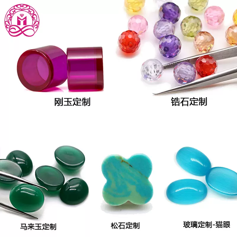 工厂各种人造合成宝石定制 锆石玻璃石天然石刚玉澳宝类定做
