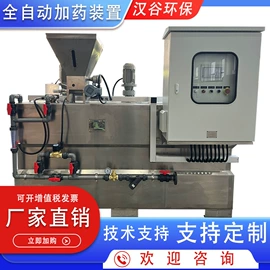 其他过滤设备;污水处理设备;污水处理设备