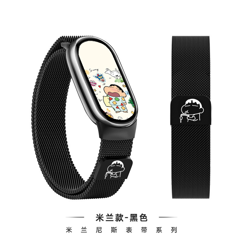 适用小米手环10表带xiaomi band9/8米兰尼斯不锈钢磁吸金属表带|undefined