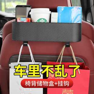 Car seat storage box multifunctional seat back storage box finishing box car seat back storage box cup holder