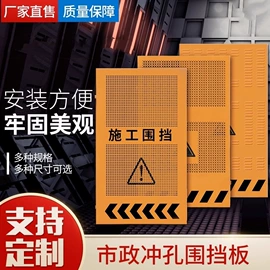 防护栏;护栏网;声屏障