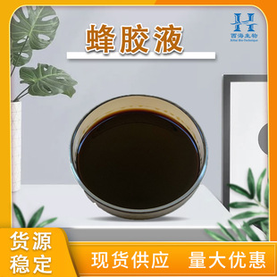 Ʒ�|����30%���zҺ ˮ��/���ܷ��z�۷��z��ȡҺ�F؛���]���zҺ