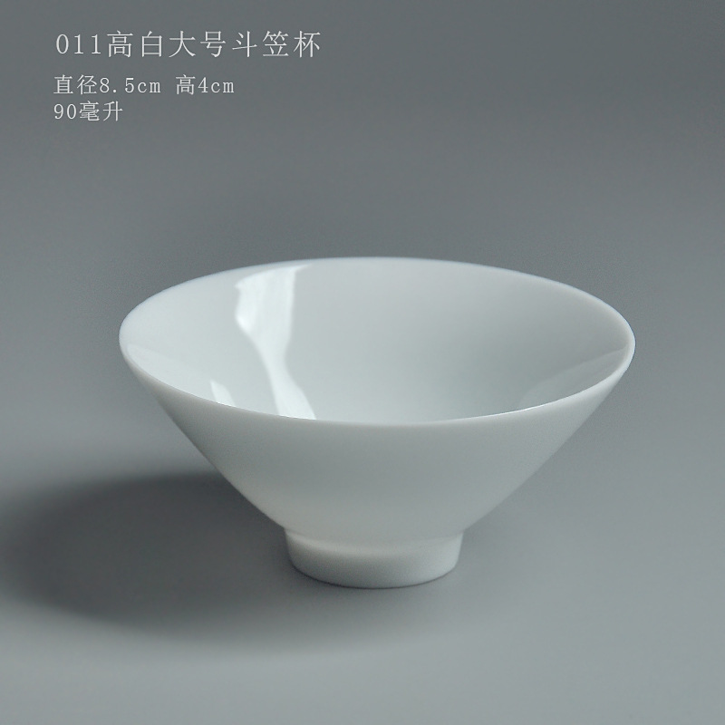 011高白大号斗笠杯.jpg