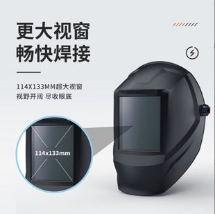 Xun'An Gs-4 Argon Arc Welding Special Welding Helmet Head-Mounted Welding Protective Mask Black Glass Large Window Welding Mask