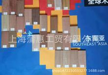 銷售供應全球木庫木材地圖100種 多款品種實木板材直拼板批發