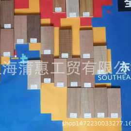 销售供应全球木库木材地图100种 多款品种实木板材直拼板批发