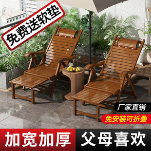 Folding Chair for Outdoor Balcony, Home Leisure Nap Chair, Adult and Elderly Backrest Bamboo Rattan Rocking Chair