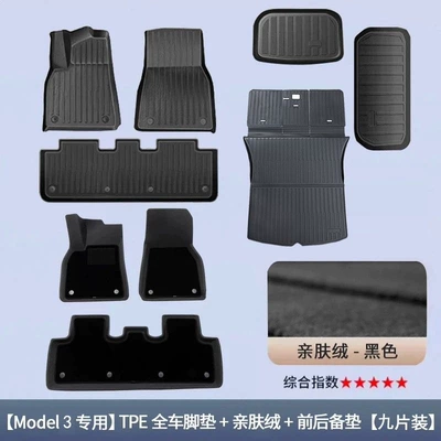 model Mercedes carpet floor, Ayaqaltılar (Kovriklər) - renewed-version-for-model-3high-quality-upgraded-craftsmanship-full-car-setskin-friendly-velvet-double-layer-floor-mats-integrated-front-and-rear-trunk-backrest-cushions