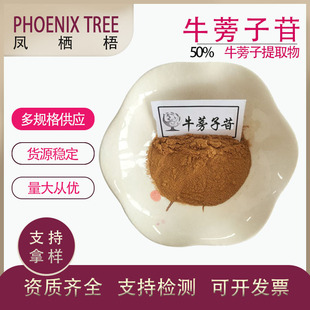 �F؛��������ă�500g/��ţ������ȡ�� ţ����߰ 30% 50%ţ������