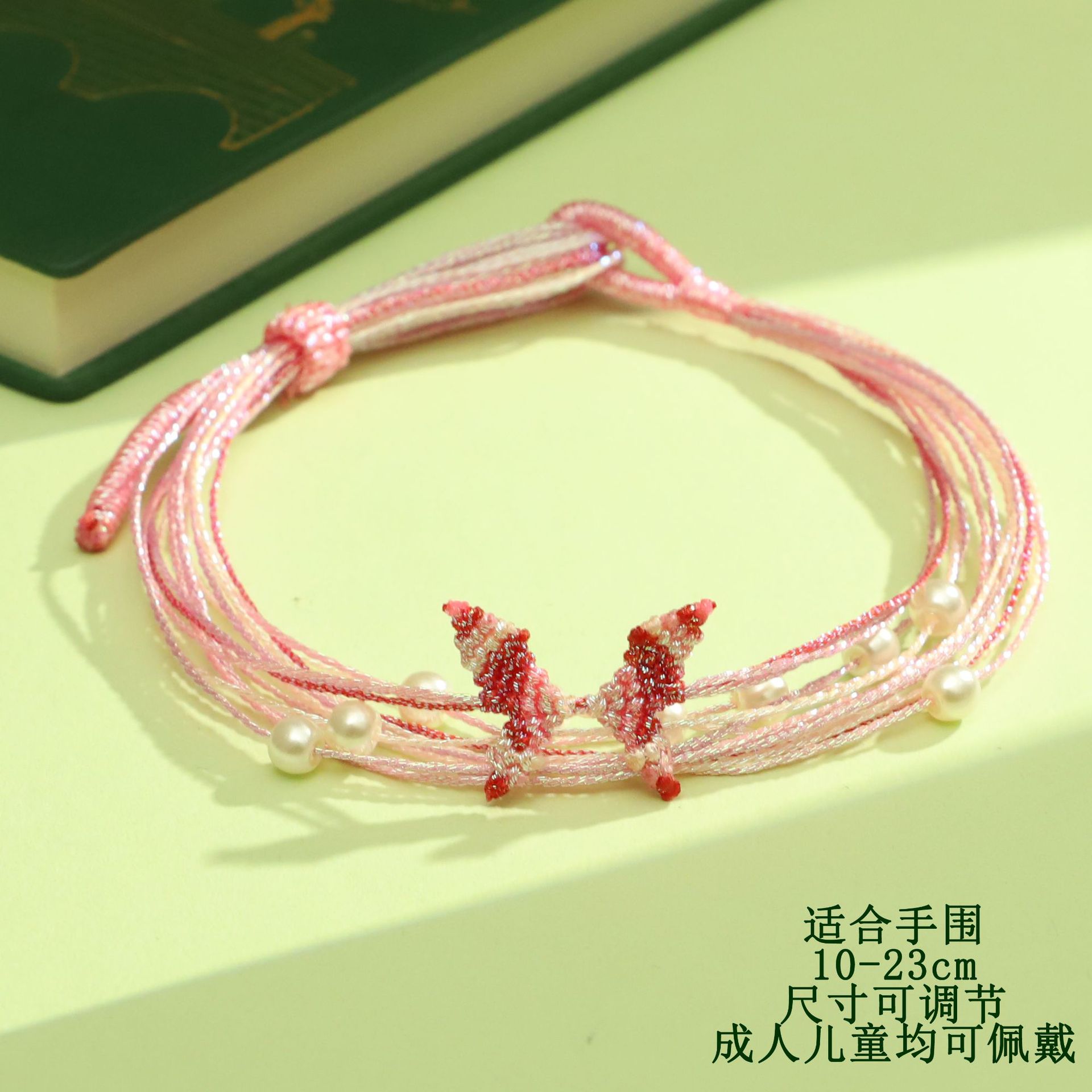 84# Symphony Thousand Silk Rope Butterfly (Red)
