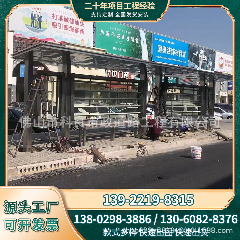 广州厂家直供候车亭公交站台不锈钢公交候车亭灯箱广告牌批发