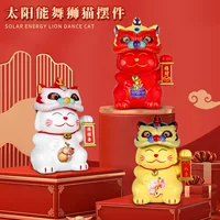 Guo Chao Solar Dance Cat Auspicious Vehicle Swing Office Home Furnishing Talent Crafts Crafts Wholesale