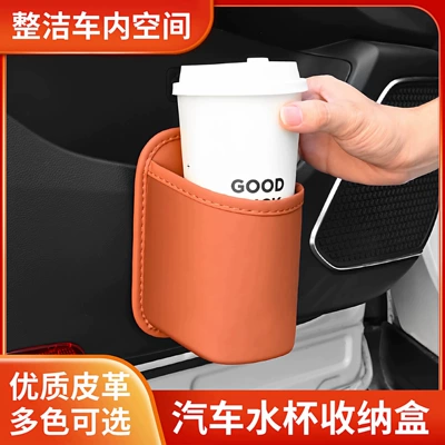 Car cup holder/beverage holder – Holder Supplies