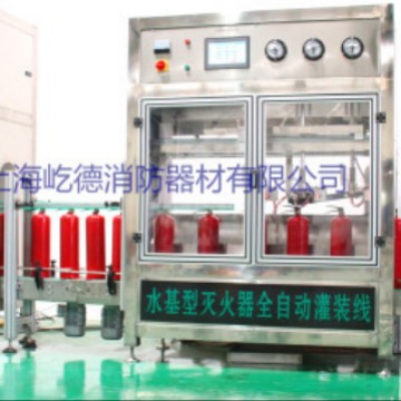水基型灭火器灌装生产线GMP-L@全自动灌装流水线水基灭火器