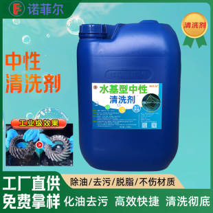 ���ԭh��ˮ����ϴ����ȫ�o���g�o�W�cPCBA���暈��������