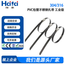 PVC���ܷ���ʴ������۶������������ʽ304��316�������������