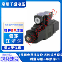 日本油研DSG-01-3C2/3C4/2B2-D24-N1-70-L N 03 50 A100 A240 200